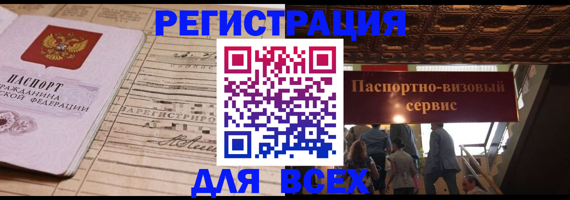 прописка в квартире в Красноуфимске
