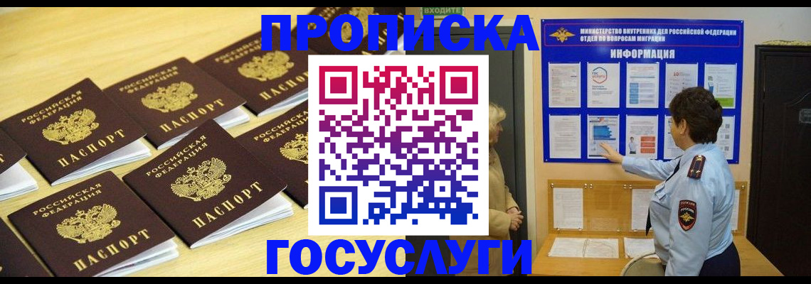 регистрация для школы в Красноуфимске